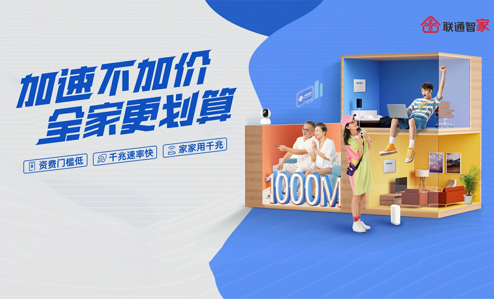 扶沟县中国联通